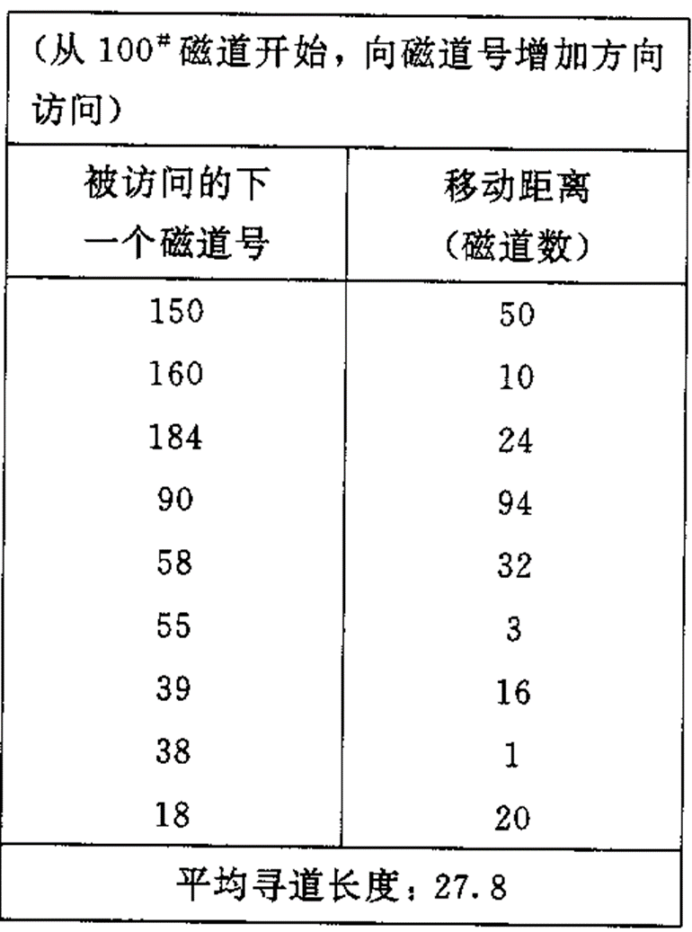 image-20231214232431738